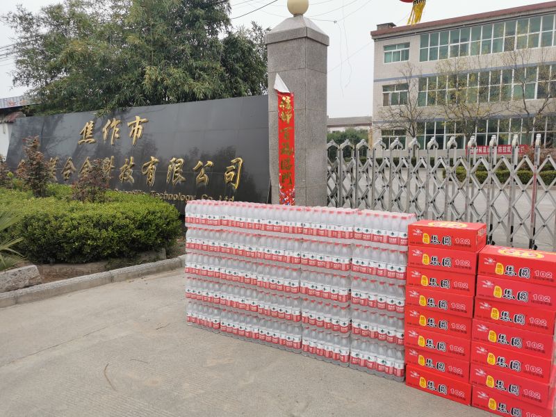 “疫情就是命令，防控就是責任”